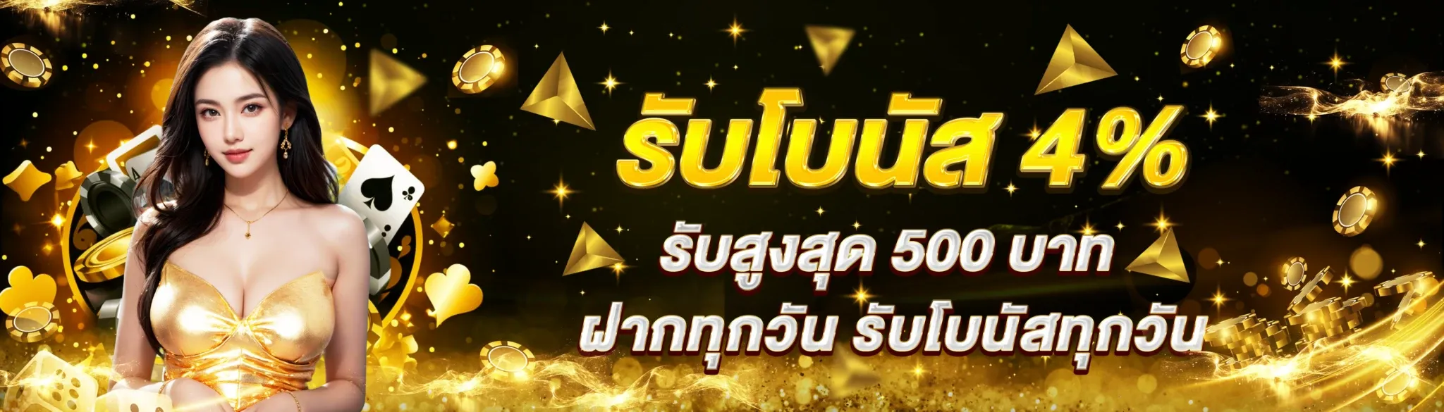 bn ezfun777